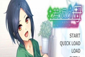 [日式ADV/汉化]重返年轻的母亲，让唠叨的欧巴桑变成美少女是很犯规的事！GPT汉化版+全CG存档 [PC][400M/度盘]』-同恩资源分享网