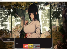 【爆款像素SLG/汉化/动态】神社的大穴V1.3 AI汉化版【新汉化/560M】-同恩资源分享网
