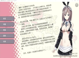 [SLG/汉化] 听说只要赢了客人就有奖金是真的吗？Ver1.3 PC+安卓官方中文版 [500M]-同恩资源分享网