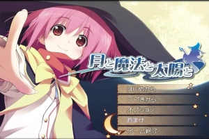 [ADV/汉化] 月亮与魔法与太阳 月と魔法と太陽と AI汉化版电脑 [1.8G]-同恩资源分享网