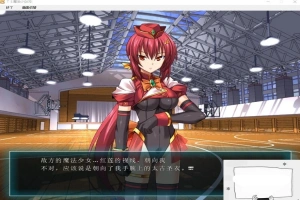【PC/拔作ADV/汉化/恶堕】TS魔法少女闪 调教恶堕plus！精翻汉化版【3.4G】-同恩资源分享网
