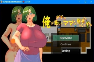 【PC/2D/RPG/中文】我来当死党那严格妈妈的对手 DL官方中文版【760M】-同恩资源分享网