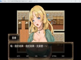 【绿色RPG中文】NTR炼金~在我不知道期间妻子与挚友完成银体炼成【安卓+PC】官方中文版【400M】【补档】-同恩资源分享网