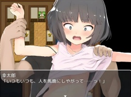 【RPG/汉化/动态】继父与义女！将高傲义女变成爸爸的玩具汉化版【安卓/236MG】-同恩资源分享网