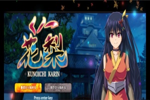 [爆款RPG/汉化/动态CG]大型江户幻想RPG：女忍者花梨 云汉化版[新作/战斗エロ/2G]』-同恩资源分享网