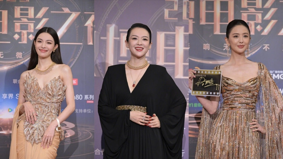 38岁宋茜，34岁金晨，41岁佟丽娅，49岁蒋勤勤惊艳亮相微博之夜-同恩资源分享网