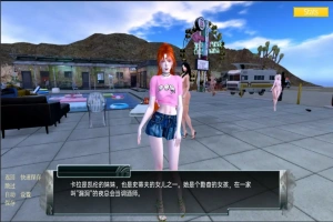 [欧美SLG/中文] 家庭麻烦 Family trouble v0.9.43 PC+安卓 [3.60G]-同恩资源分享网