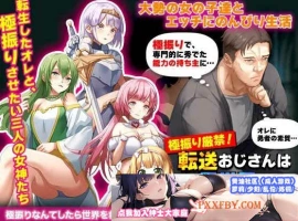 [RPG/汉化]异世界叔叔想在异世界悠闲生活 云汉化版[新作][1G/百度]』-同恩资源分享网