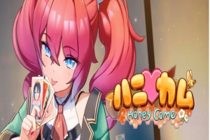 [I社新作]【3D互动/汉化/全动态】ハニカム~Honey Come V1.01 AI精翻汉化版【13G/新汉化】-同恩资源分享网