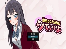 [RPG/汉化] 离家出走的JK少女1.01 PC+安卓汉化版 [1.3G]-同恩资源分享网