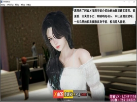 【国产ADV/汉化/动态】少年阿宾 1-6 官方中文步兵版【PC+安卓模拟器】-同恩资源分享网
