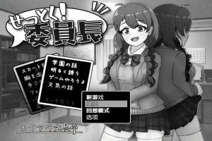 [RPG/汉化] 班长 V1.03 PC+安卓版 [500M]-同恩资源分享网