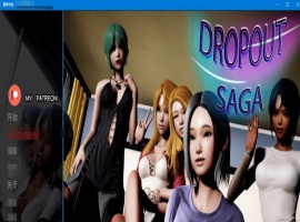 [SLG] [BD]Dropout Saga辍学传奇V0.59a[汉化/无码动态][1.7G]』-同恩资源分享网