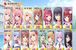 [超级拔作ADV]催眠教室~催眠クラス WONDERFUL GIRLS [百度][4G]』-同恩资源分享网