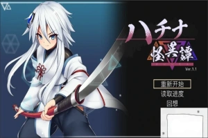 [爆款ACT官中动态CV]ハチナ怪異譚 哈奇娜怪异谭[电脑1.95G]-同恩资源分享网