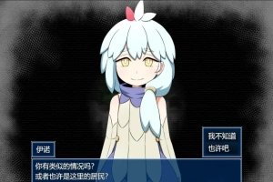 【PC/2D/RPG/汉化】INNOCENT RULES V1.11 云翻汉化版【1G】-同恩资源分享网