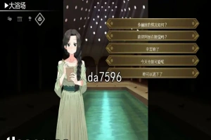 [SLG汉化] 多莉丝公主与夜晚的约会 ドリス姫と夜のオツトメ V1.08 官方中文版电脑 [1.3G]-同恩资源分享网