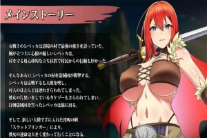 [精品RPG/汉化]丽贝卡与银咒之剑 云汉化作弊版+全CG存档[新作][PC+安卓][1.5G/百度]』-同恩资源分享网