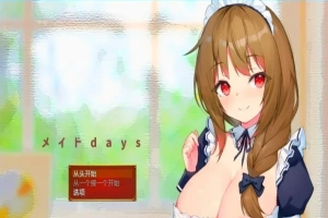 【2D/RPG/汉化】和姐姐女仆的日常 双端云翻汉化版【2.8G】-同恩资源分享网