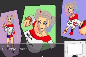 【PC/2D/RPG/汉化】那个孩子的短篇像素动画集01-03 云翻汉化版【2G】-同恩资源分享网