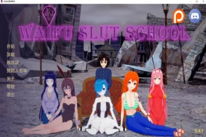 [日式SLG/汉化] 外府荡妇学校 荡妇老婆学校 Waifu Slut School v0.4.5 PC+安卓[6.6G]-同恩资源分享网