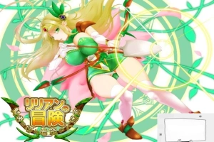 【PC/日文/大型ACT】莉莉安的冒险-贤者之塔和岩窟大迷宫 完整正式版【1.8G】-同恩资源分享网