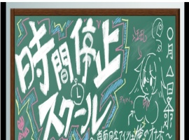 首页 安卓游戏 正文 [互动SLG/汉化/全动态]时间停止学校~严肃的凛是我的RBQ 精翻汉化版[PC+安卓/1G]』-同恩资源分享网