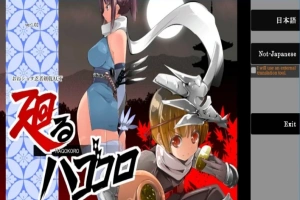 【PC/2D/ACT/汉化】姐弟剑术战斗ACT 游走的心Ver1.02 AI精翻汉化版【1.8G】-同恩资源分享网