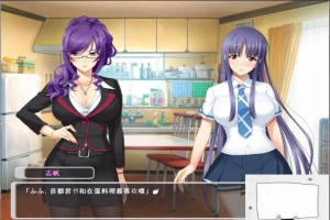 【SD/2D/拔作ADV/汉化】我和冴子老师寝取的那些事 双端汉化版 【500M】-同恩资源分享网