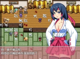 【RPG/汉化】诛魔巫女三春~满是耻辱的银狱途记汉化版【安卓/109MB】-同恩资源分享网