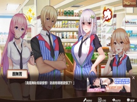 【经营SLG/中文/动态】不穿裙子便利店~与美少女店员们甜蜜日子 DL官方中文版【3.8G/新作】-同恩资源分享网
