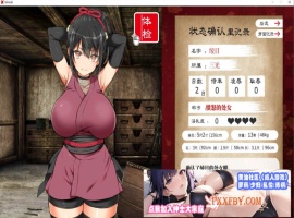 [大型条教SLG/爆款/极品全动态]女忍者堕落：忍堕とし AI汉化版[新汉化/全CV][1.9G/夸克]』-同恩资源分享网