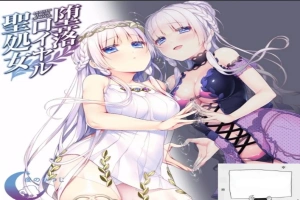 【SD/拔作ADV/汉化/全CV】堕落皇家圣女完整双端汉化版【400M】-同恩资源分享网
