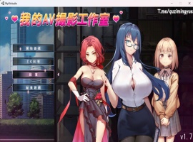 【经营互动SLG中文全动态CV】我的艾薇摄影工作室V1.7官方中文版【新作1G】-同恩资源分享网