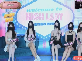 Hi,Lady 女王殿下 女团直播 20250425 第3期 中文简繁字幕-同恩资源分享网