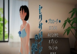 [3DVR/全动态/SLG] [惰眠ズ] 未来网购的美少女开箱セクサロイドな彼女 v1.30步兵版[百度] [700M]』-同恩资源分享网