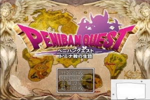 【PC/RPG/汉化】多米娜教的活祭品 汉化魔改版【新汉化/全CV】【630M】-同恩资源分享网