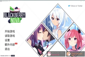 [日式SLG/汉化/同性] 黑莓诺娃 Blackberry NOVA 1.37 PC+安卓汉化版+DLC [500M]-同恩资源分享网
