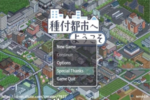 [RPG/汉化] 欢迎来到配种都市1.0 PC+安卓汉化版 [600M]-同恩资源分享网