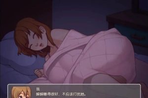 【2D欧美SLG/汉化/动态CG】我的乡村日常生活！Ver0.28.1 云翻汉化版【2.1G】-同恩资源分享网