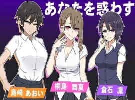 [热门互动SLG/汉化]忍受诱惑的告白游戏 云汉化正式版[新作/全CV][800M/百度]』-同恩资源分享网