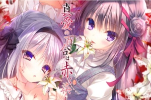 【ADV/破解版】死棺2-真爱的百合被染成红色1-2系列【安卓/1.3g】-同恩资源分享网