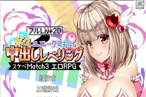 [互动SLG/中文/全动态]异世界エロ冒险RPG：内部发射升级！官方中文版[新作/CV][4.3G/百度]』-同恩资源分享网