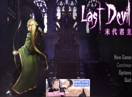 【肉鸽ACT/中文/动态】末代君主：Last Devil 重制V5.09B1 官中步兵版【5G/中文CV/更新】-同恩资源分享网