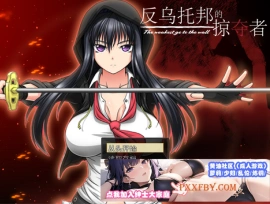 [RPG] [BD]反乌托邦的掠夺者 V1.02 STEAM官方中文版[1.3G]』-同恩资源分享网