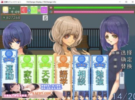 [SLG] [像素SLG/汉化/全动态]校园生活：空蝉コミュニクション V1.300 AI汉化版+存档[FM/1.3G/百度]-同恩资源分享网