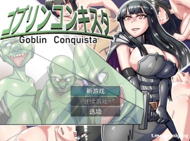 [RPG/中文]哥布林征服者 官方中文步兵版[新作][800M/百度]』-同恩资源分享网