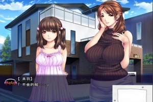 [拔作ADVGPT3.5汉化] 母娘×爱情洗牌！暑假、母女的可爱包围网[电脑2.88G]-同恩资源分享网