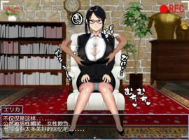 [日系RPG/汉化] 爆乳の地位向上性策 巨乳地位提升策略1.0双端 2.57G-同恩资源分享网