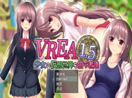 [卡牌RPG/汉化] VR奇谭~瞄准少女假想世界的人们 少女の仮想世界を狙う者達 Ver1.5 AI汉化版 [2G]-同恩资源分享网